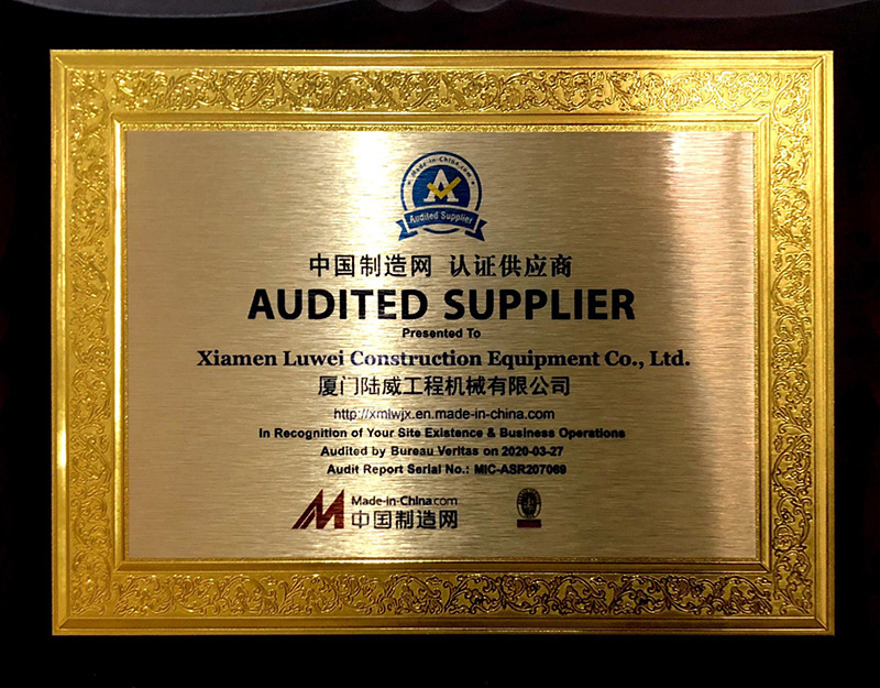2020 audited suppliers by MIC